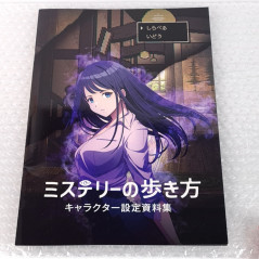 MYSTERY WALK + Bonus Book Japan New (Imagineer/Visual Novel)