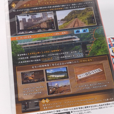 Tetsudo Nippon! Memorial JR Tokai KiHa 85 Limited Edition Switch Japan (Densha) New