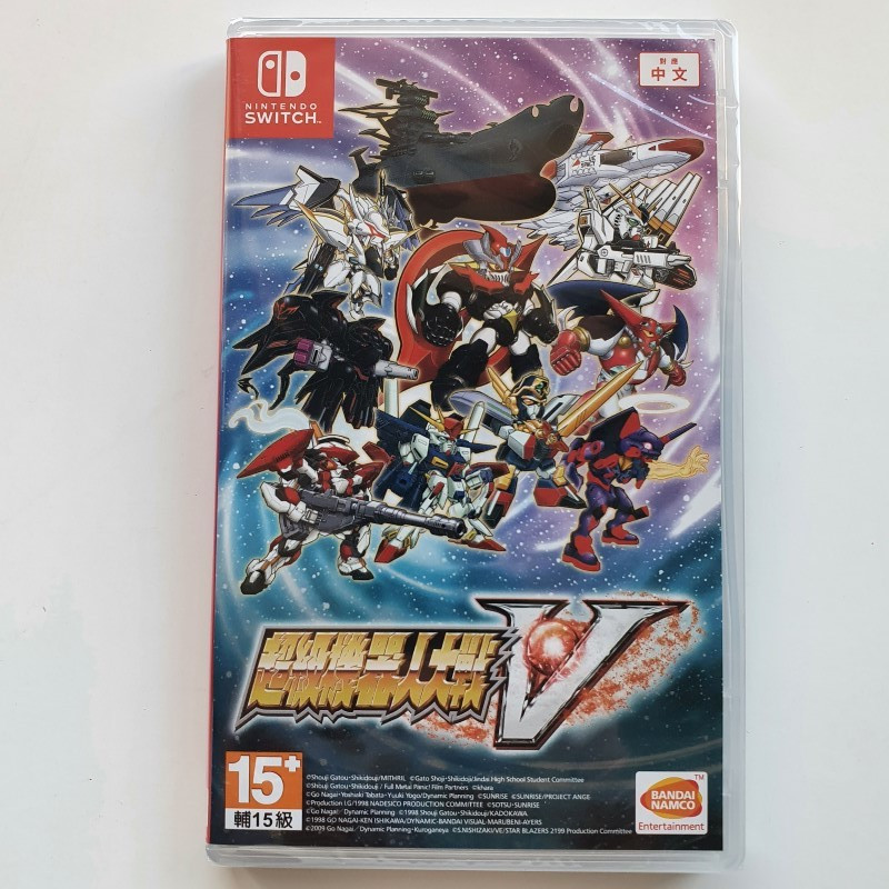 Super Robot Wars V Switch ASIAN Game in English And Chinese Cover BANDAI NAMCO Ver.NEW TACTICAL RPG Nintendo