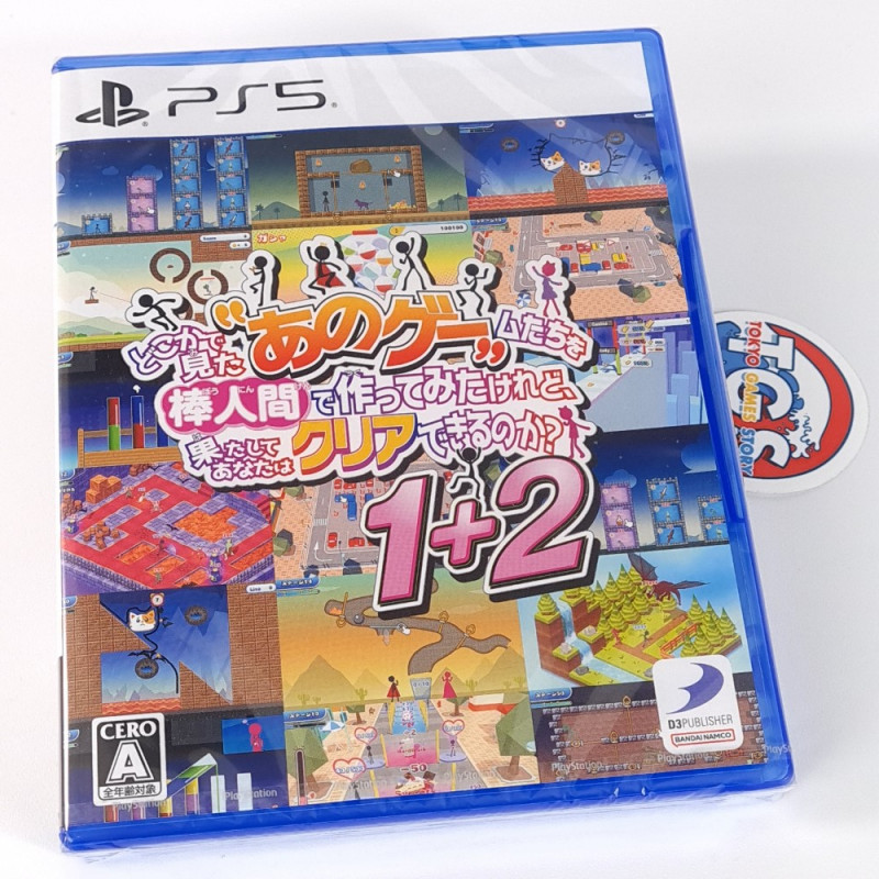 You Want "Those Games," Right? So Here You Go! 1+2 PS5 (10Games/MultiLanguage) Japan New