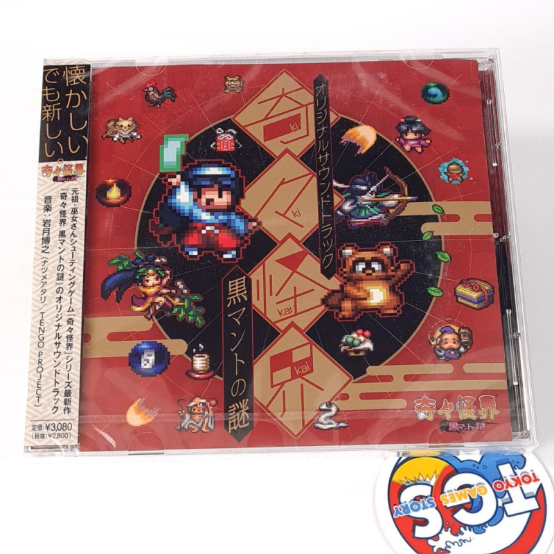 Kiki Kaikai Pocky & Rocky Reshrined Original Soundtrack CD OST Japan Game Music New