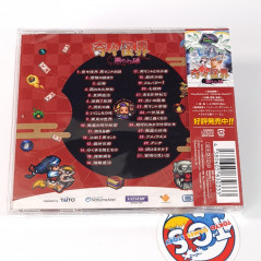 Kiki Kaikai Pocky & Rocky Reshrined Original Soundtrack CD OST Japan Game Music New