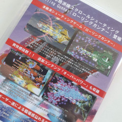 Rolling Gunner+Overpower Switch JAP Game in English Mebius SHOOTING/SHMUP Ver.NEW Nintendo