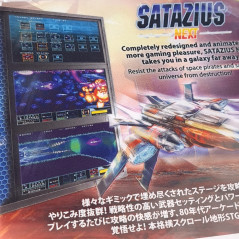 Satazius Next Dreamcast (Region Free NTSC-JPN-US) Shmup/Pixel Heart NEW SEALED