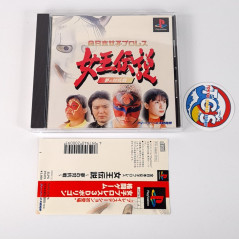 All Japan Pro Wrestling Queen Legend (Zen Nihon Joshi Pro Wres) PS1 Japan Game