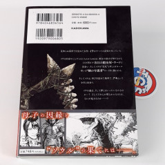 DARK SOULS REDEMPTION Vol.1 Japan Shonen Manga New (Book/Livre/Comics/Kadokawa)