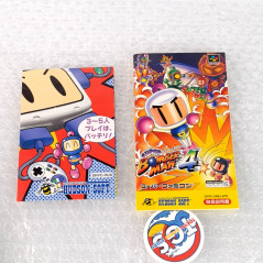 Super Bomberman 4 Super Famicom (Nintendo SFC) Japan Game Bomber Man (Hudson Soft 1996 SHVC-P-A4BJ)