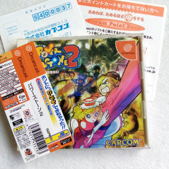 Power Stone 2 Sega Dreamcast Japan Ver. (Wth Spine&Reg.Card) Capcom Fighting 2000