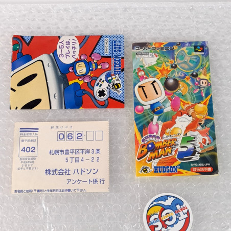 スーパーボンバーマン5 Super Famicom (Nintendo SFC) Japan Ver. Bomber Man Hudson Soft 1997 SHVC-P-A5SJ