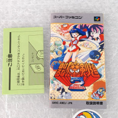 Makeru Na! Makendo 2 Super Famicom (Nintendo SFC) Japan Game (Fighting/Datam 1995) SHVC-P-AM2J