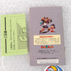 Makeru Na! Makendo 2 Super Famicom (Nintendo SFC) Japan Game (Fighting/Datam 1995) SHVC-P-AM2J