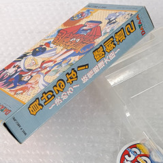 Makeru Na! Makendo 2 Super Famicom (Nintendo SFC) Japan Game (Fighting/Datam 1995) SHVC-P-AM2J