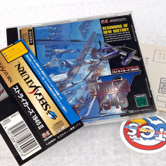 Strikers 1945 II (+Spine&Reg.Card) Sega Saturn Japan Game (Shmup/Shooting/Psikyo)