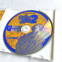 Power Stone 2 Sega Dreamcast Japan Ver. (Wth Spine&Reg.Card) Capcom Fighting 2000
