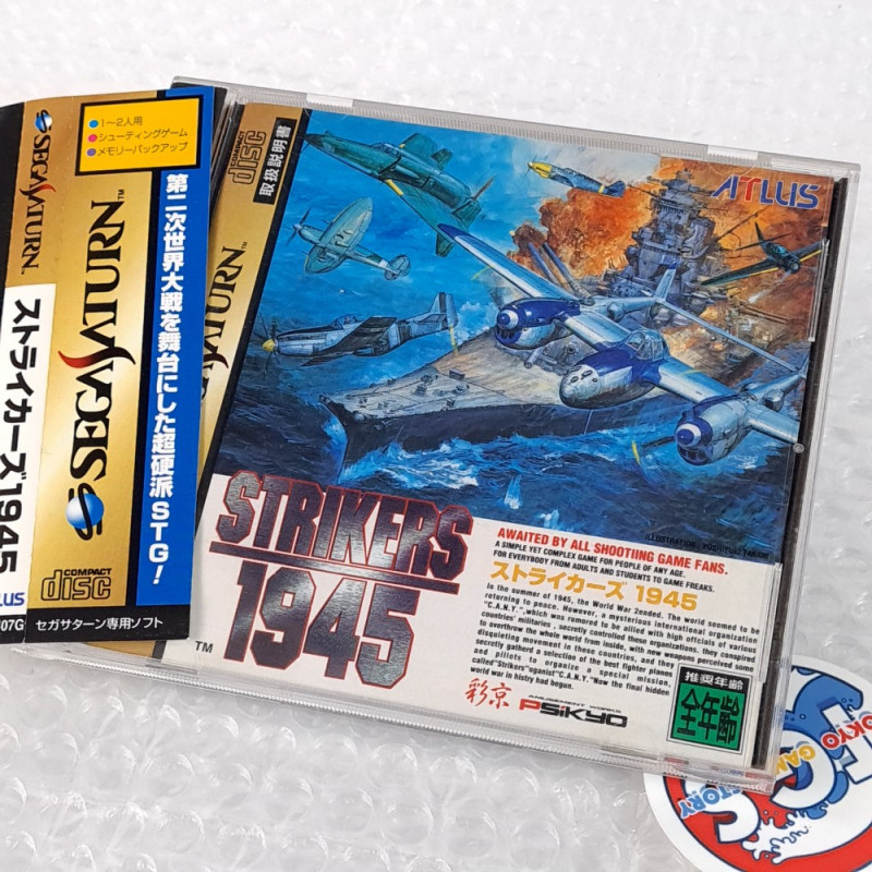 Strikers 1945 Wth Spin.Card Sega Saturn Japan Game (Shmup/Shooting/Psikyo Atlus 1996)