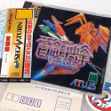 DonPachi (Wth Reg.&Spine Card) Sega Saturn Japan game (Shmup/Danmaku/Atlus/Cave)