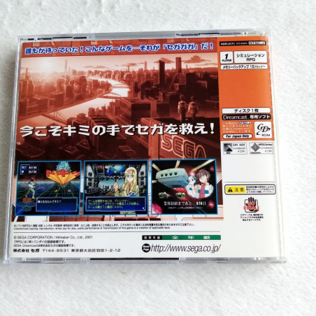 Segagaga Dreamcast Japan Ver. (Wth Obi Spine Card) Gaga Sega Simulation RPG 2001