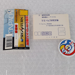 DonPachi (Wth Reg.&Spine Card) Sega Saturn Japan game (Shmup/Danmaku/Atlus/Cave)