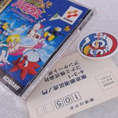 Jikkyou Oshaberi Parodius forever with me Sega Saturn Japan Game (+Reg.Card)