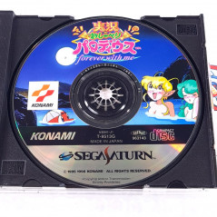 Jikkyou Oshaberi Parodius forever with me Sega Saturn Japan Game (+Reg.Card)