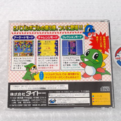 Puzzle Bobble 3 (TBE+Spine&Reg.Card) Sega Saturn Japan Game (Taito Bubble)