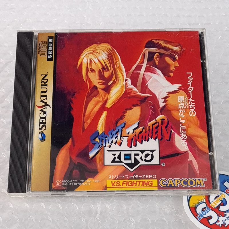 Street Fighter Zero (Alpha) Sega Saturn Japan Game fighting Capcom 1996