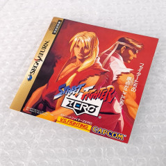 Street Fighter Zero (Alpha) Sega Saturn Japan Game fighting Capcom 1996