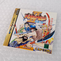 Tenchi Wo Kurau 2: Warriors of fate sega saturn Japan Game (CAPCOM/Beat'em All)