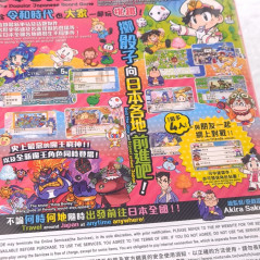 Momotaro Dentetsu: Showa, Heisei, Reiwa mo Teiban! Switch (GAME IN ENGLISH) NEW