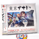 Tokyo Xanadu Original Soundtrack 3-CD OST NEW Japan Nihon Falcom Game Music