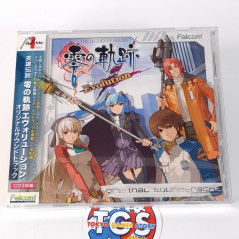 Legend Of Heroes Eiyu Densetsu Evolution Original Soundtrack CD OST Japan NEW game Music