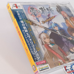 Legend Of Heroes Eiyu Densetsu Evolution Original Soundtrack CD OST Japan NEW game Music