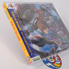 The Legend of Heroes Trails from Zero Original Soundtrack CD OST Japan NEW game Music