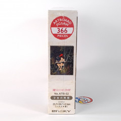 Kiki's Delivery Service Artboard Jigsaw Puzzle (366 Pieces 24x31x2cm) Ghibli Studio Japan New