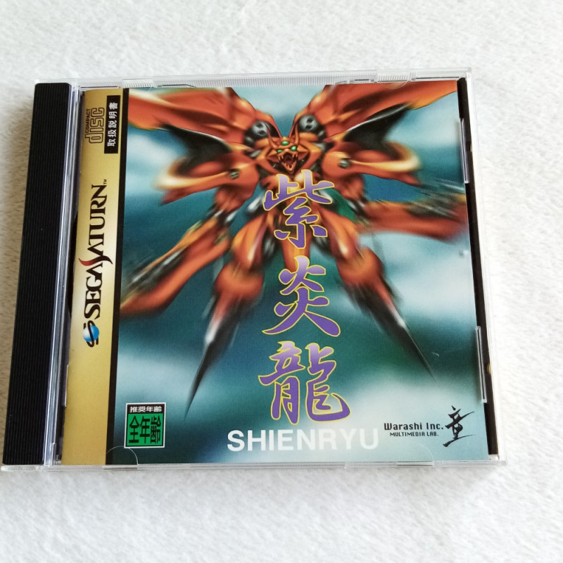Shienryu Sega Saturn Japan Ver. TBE Shmup Shooting Warashi 1997