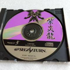 Shienryu Sega Saturn Japan Ver. TBE Shmup Shooting Warashi 1997