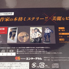 Dawning Subaru, and The Owl Lurking in the Twilight Limited Edition Switch Japan New (Bishoujo/Entergram)