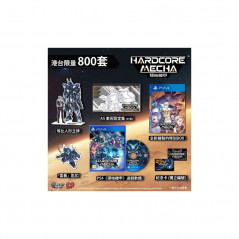 Hardcore Mecha Limited Edition SONY PS4 ASIAN Game in English ROCKET PUNCH Ver.NEW ACTION PlayStation 4