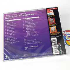 Dragon Quest Warrior X Version 3 Original Soundtrack CD OST Japan NEW Game Music