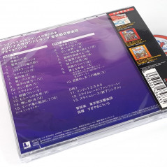 Dragon Quest Warrior X Version 3 Original Soundtrack CD OST Japan NEW Game Music