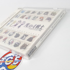 Final Fantasy Gaiden Hikari No 4 Senshi Original Soundtrack CD OST Japan NEW Game Music