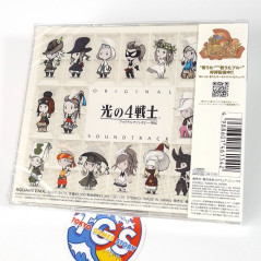 Final Fantasy Gaiden Hikari No 4 Senshi Original Soundtrack CD OST Japan NEW Game Music