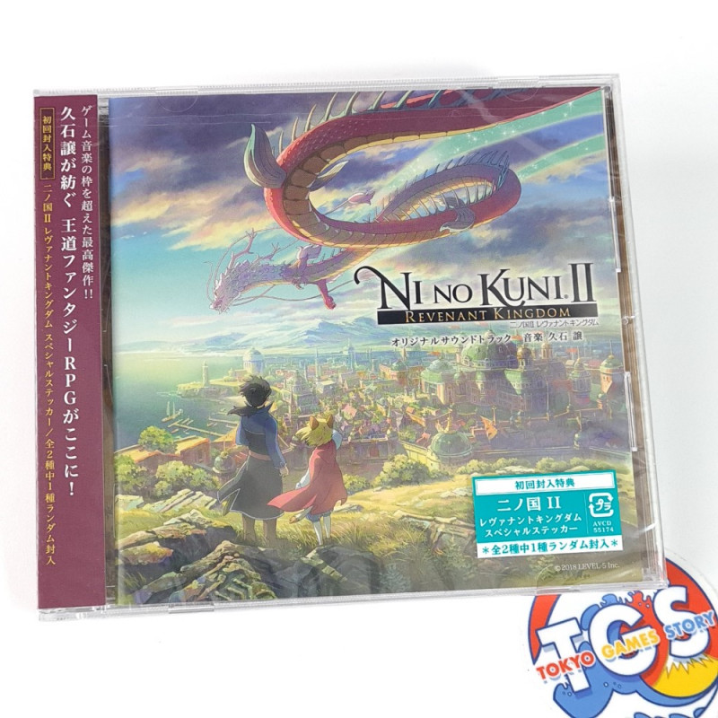 Ni No Kuni II Revenant Kingdom Original Soundtrack CD OST Japan NEW Game Music