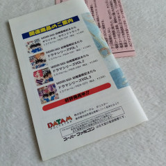 Youchien Madara Senki Super Famicom (Nintendo SFC) Japan Ver. Yochien Saga Project RPG Datam SHVC-P-ADPJ