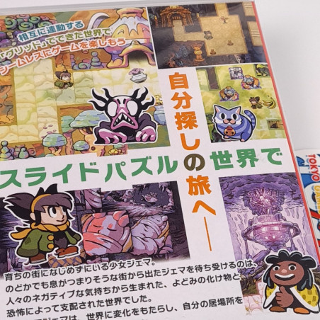 Arranger: A Role-Puzzling Adventure Switch Japan New (Multi-Languages)