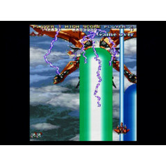 Shienryu Sega Saturn Japan Ver. TBE Shmup Shooting Warashi 1997