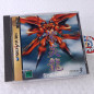 Shienryu Sega Saturn Japan Ver. TBE Shmup Shooting Warashi 1997