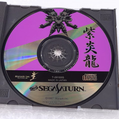 Shienryu Sega Saturn Japan Ver. TBE Shmup Shooting Warashi 1997