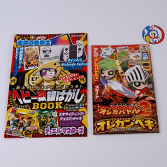 Japanese Monthly Magazine CoroCoro Comic February 2025 Issue +BonusSet New