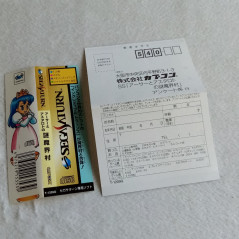 Arthur to Astaroth no Nazo Makaimura With Spine Card Sega Saturn Japan Ver. Ghouls'n Ghost Puzzle Capcom 1994